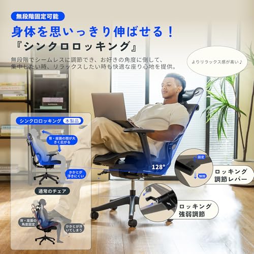 Amazon.co.jp: FlexiSpot: チェア