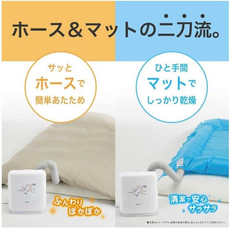 三菱電機 ふとん乾燥機ぽかサラ ホワイト ADPS50BB-W