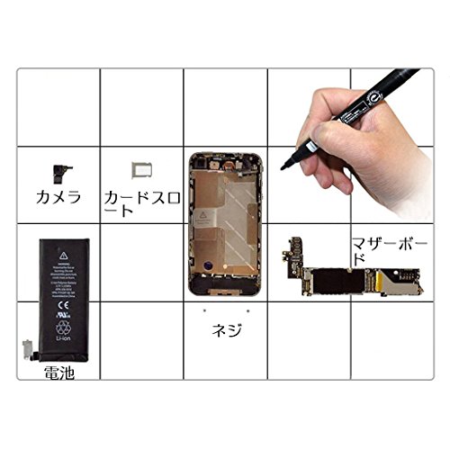 Umora 磁気マット マグネットシート ねじ保管 ねじ位置確認 スマホ修理 ノートパソコン修理 修理ツール Iphone修理