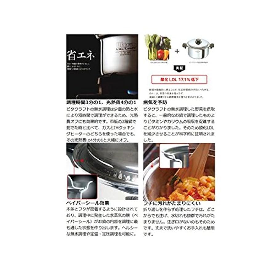 Amazon｜ビタクラフト Vita Craft(ビタクラフト) 片手鍋 17cm