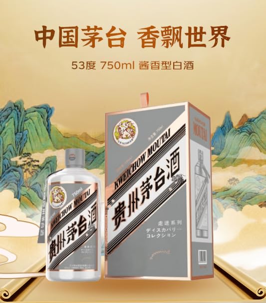 Amazon.co.jp: 貴州茅台酒 走進日本 750ml アルコール53度 箱付 中国酒