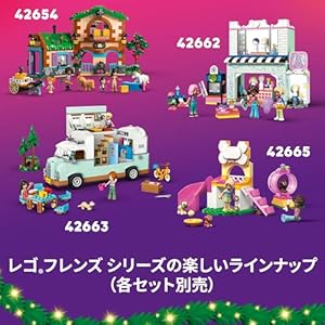 Amazon.co.jp - レゴ® フレンズ アドベントカレンダー2025 42668