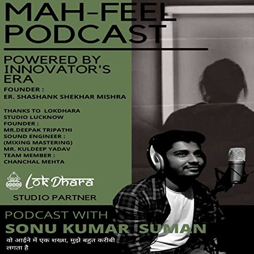 वो आईने में एक शख्श, मुझे बहुत करीबी लगता है