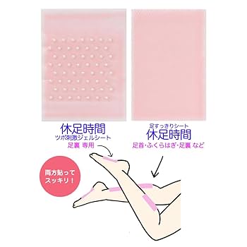休足時間 ツボ刺激ジェルシート 　1ケース（20箱）セット！　新品 Amazon.co.jp: 休足時間 ツボ刺激ジェルシート 12枚(4枚×3袋) ×2