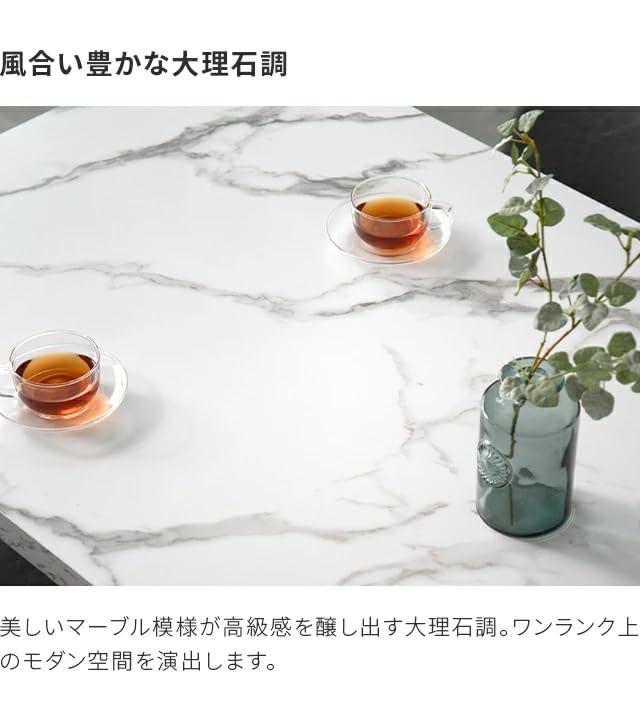 【モダンデコ】ダイニングテーブル 大理石調 北欧風マーブルホワイト,140サイズ MODERN DECO ダイニングテーブル 140cm 4人掛け 大理石調