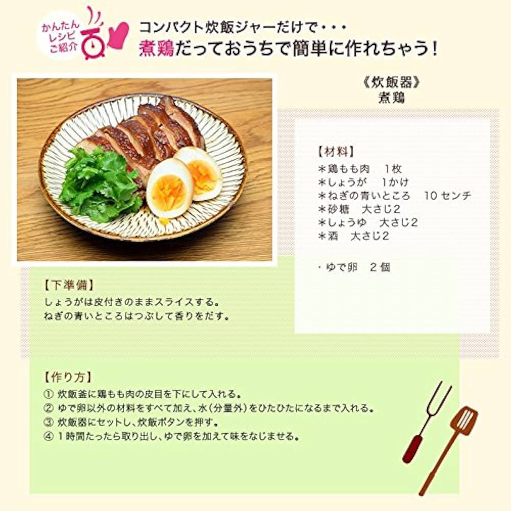 Amazon.co.jp: イーバランス コンパクト炊飯ジャー EB-RM6200K