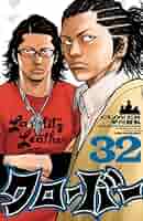 クローバー漫画 Amazon.co.jp: クローバー 32 (少年チャンピオン・コミックス