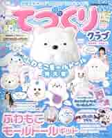 国内作家shamoko様作　ハンドメイド　アートドール 51Hx8Ycg7GL._AC_SY200_QL15_.jpg