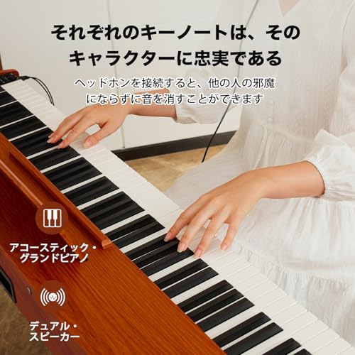 KUMENG 電子ピアノ 88鍵盤 2503 の商品画像 2