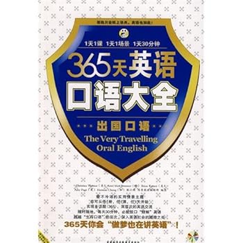Paperback 365 days Daquan English: spoken abroad (with a book + MP3 CD 1) Book