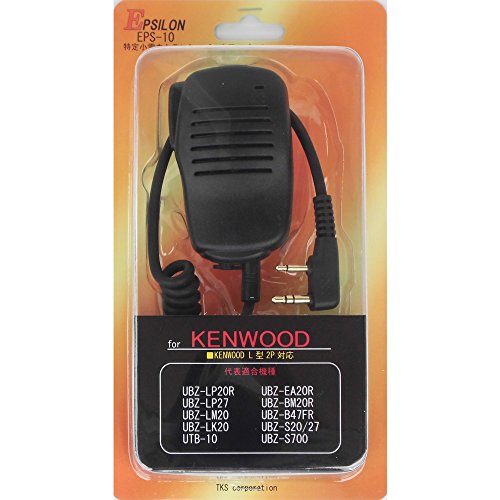 Amazon | KENWOOD/ケンウッド 特定小電力トランシーバー用