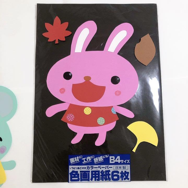 Amazon.co.jp: 壁面飾り 秋の壁面 : Toys & Games