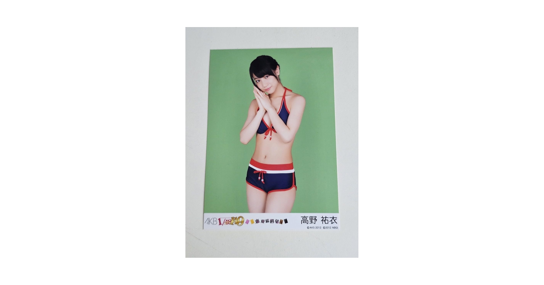 Amazon.co.jp: NMB48 高野祐衣 AKB1149 恋愛総選挙 PSP版 封入