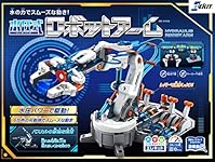 水圧式ロボットアーム 6つの関節が動く、水圧式ロボットアーム工作キット～ラジコン