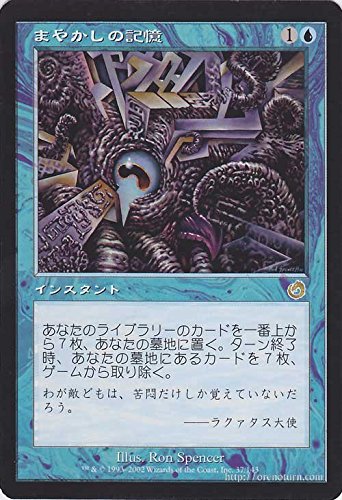前兆の時計 SDN foil MTG マジック・ザ・ギャザリング MTG 前兆の時計/Clock of Omens 1枚 - メルカリ