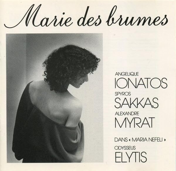 Marie Des Brumes [Audio CD]