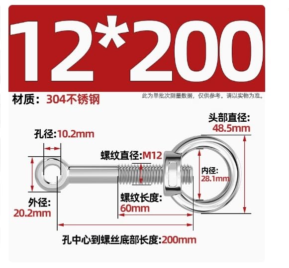 1pcs M12 x 200 mm Threaded Eyebolts,304 Stainless Steel Eyelet Eye Ring Link Fisheye Slip Bolts with Ring Eye Lifting Nuts Set,Lifting Shoulder Eye Bolts Marine Grade