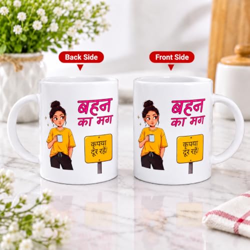 Image of Ceramic Coffee Mug 400 ML | Bahan Ka Mug Funny Printed Coffee Cup with Comfortable Handle | Stylish Ceramic Tea & Coffee Mug