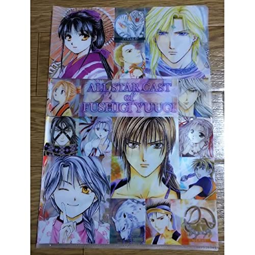 ふしぎ遊戯　応募者全員サービス　　トレカファイルセット+CD付き m67723856054_1.jpg?1505881089