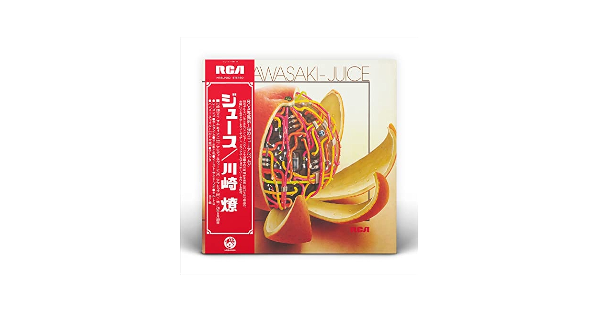 Ryo Kawasaki - Juice - Amazon.com Music