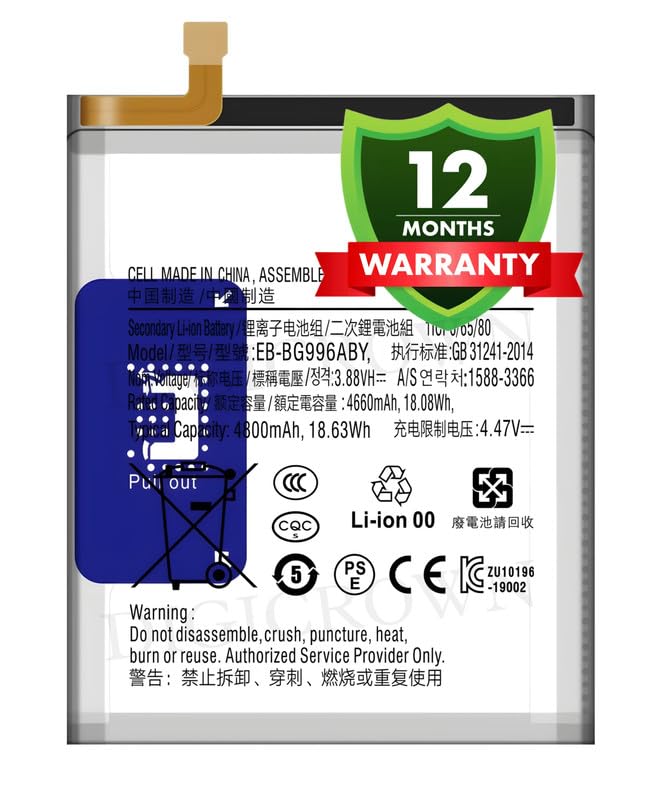 Image of Original EB-BG996ABY Battery Compatible for Samsung Galaxy S21+ 5G - (4800mAh) - 1 Year Warranty DF7