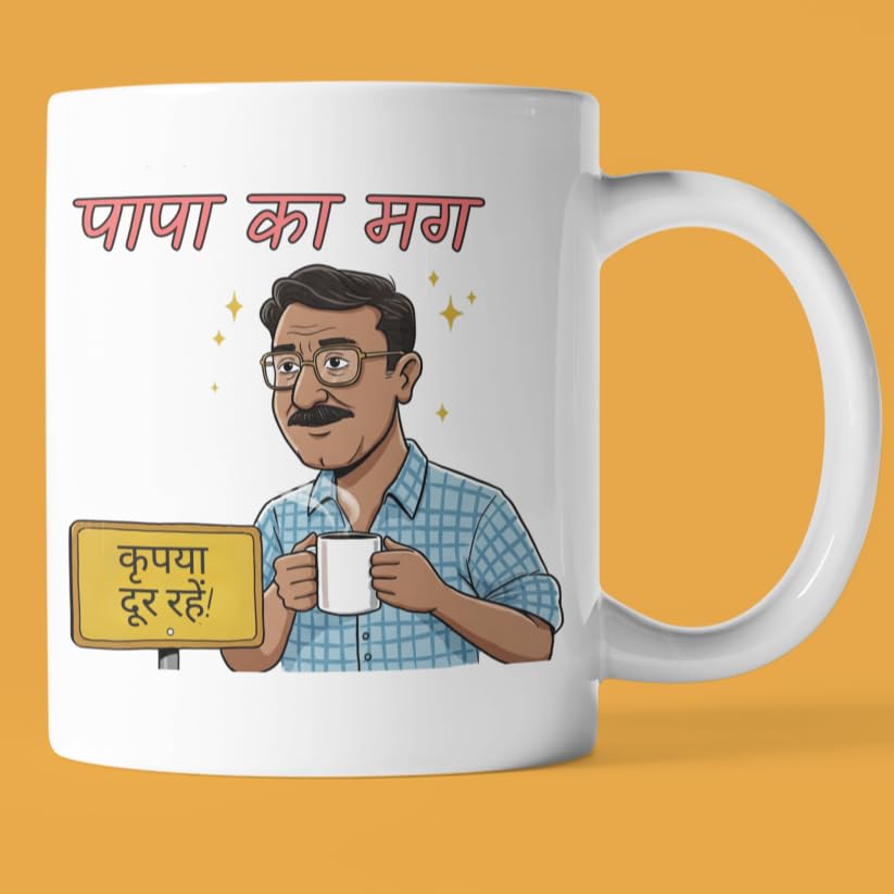 Ballnut Papa Ka Mug | Funny Quirky Tea Coffee Mug for Dad | Hindi Desi Gift for Father | Birthday, Father’s Day, Retirement, Anniversary Present from Son Daughter Kids