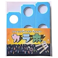 ペンライト3本セット　専用 スティックライトカラーホルダー(3本用) | 劇場公演