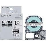 キングジム 【純正】 テプラPROテープカートリッジ マットラベル 12mm 白/黒文字 8m SB12S