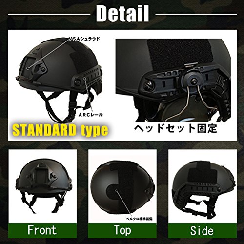 Amazon | 特殊部隊愛用のデザイン OPS-CORE FAST STANDARD タイプ