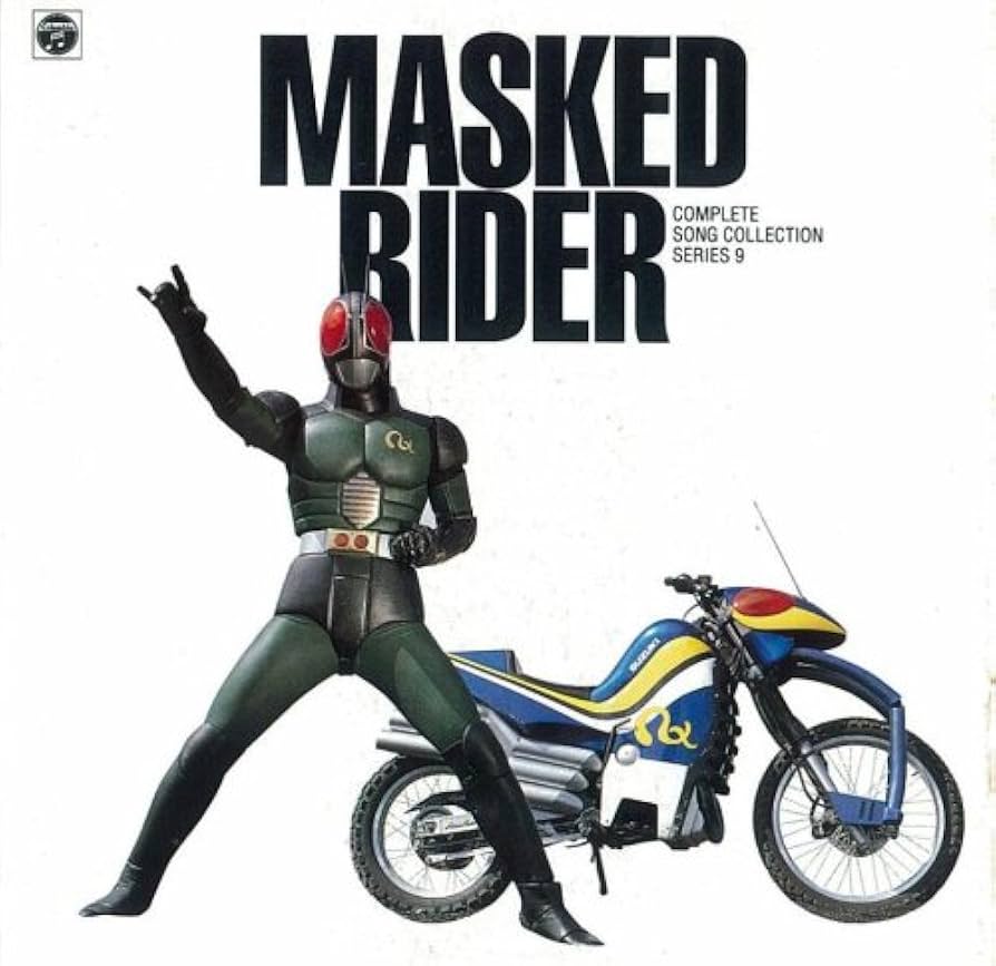 Amazon.co.jp: 仮面ライダーBLACK RX: ミュージック
