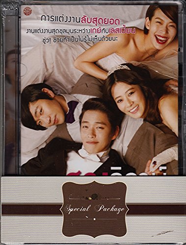 Amazon Com Two Weddings And A Funeral All Region Dvd With English Subtitle Special Features Included Ryu Hyun Kyung Kim Dong Yoon Song Yong Jin Jung Ae Yun Park Jeong Pyo Jang