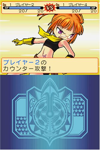 ドカポンジャーニー! ~なかよくケンカしてっ♪~ 6g7v4d0 Amazon | ドカポンジャーニー! ~なかよくケンカしてっ♪~ | ゲームソフト