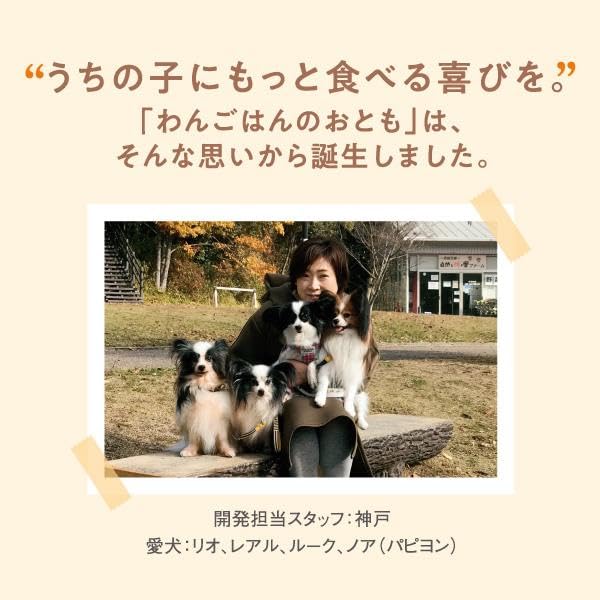 Amazon.co.jp: わんごはんのおとも フリーズドライ 6個 犬 ごはん