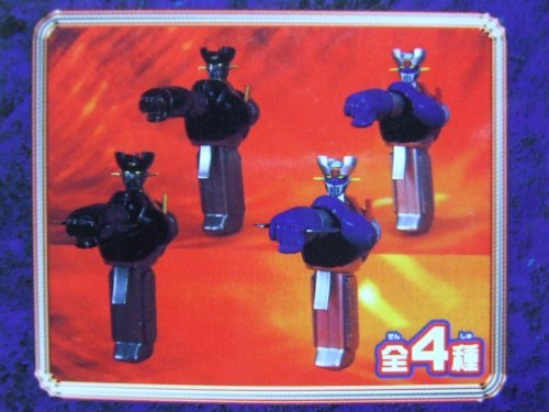 Amazon.co.jp: マジンガーZ 音声ロケットパンチ (アイアンカッター単品