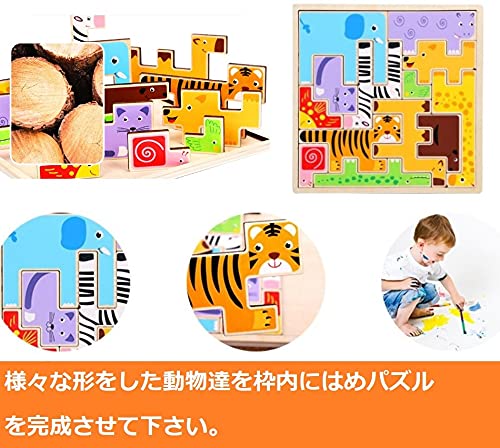 Amazon.co.jp: 【ぴぴっと】 アニマルパズル 脳トレ2種 リハビリ 訓練 