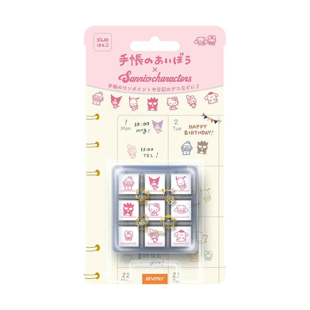 Amazon.co.jp: ビバリー ハンコ スタンプ サンリオ キティ 手帳小物