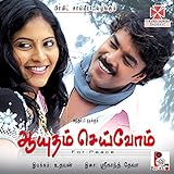 nidi nena bravo  Nena Pettakku