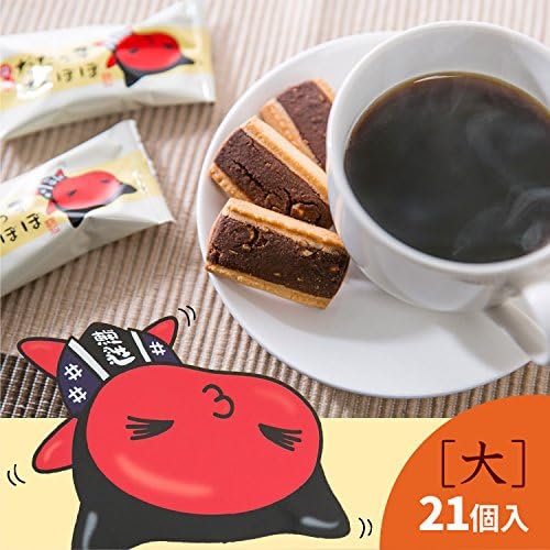 飛騨 だだっ子さるぼぼ［大］(21個)/チョコレートタルト クッキー//
