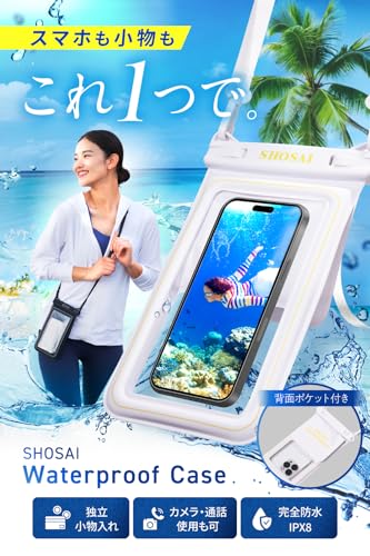匠彩 【小物収納ポケット付】 防水スマホケース スマホ 防水ケース 携帯 iPhone/Android各種対応 海やプール 白