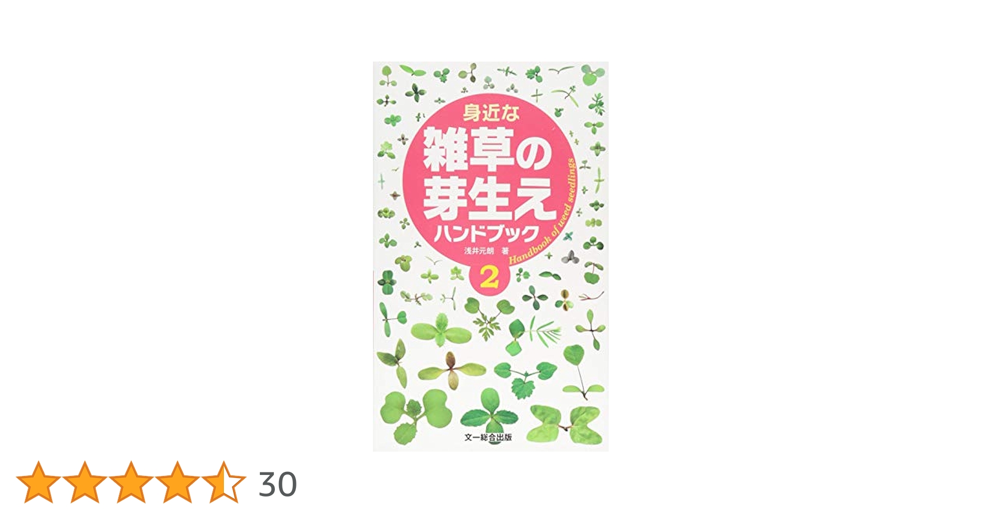 51HxqNu8y6L.jpg_BO30,255,255,