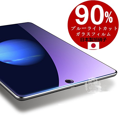Amazon.co.jp: (ipad pro 9.7インチ)2017新 iPad Pro 9.7インチ/ipad