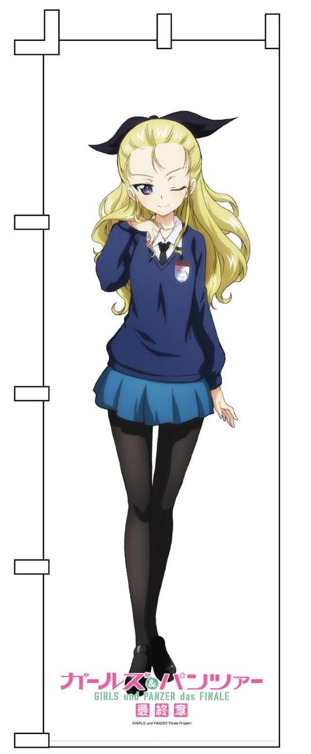 Amazon.co.jp: プラッツ(PLATZ) ガールズ&パンツァー 最終章 等身大