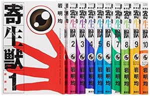なるたる　全12巻セット なるたる 全12巻セット なるたる 全巻セット1 〜12巻 Amazon.co
