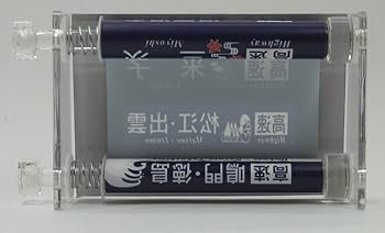 阪急バス　ミニミニ方向幕　2個 Amazon.co.jp: 阪急バス ミニミニ方向幕 豊中営業所 2個セット
