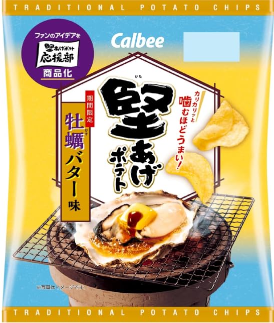 34袋　堅あげポテトブラックペッパー味BIG　うすしお味BIG　ピザポテトBIG 34袋 堅あげポテトブラックペッパー味BIG うすしお味BIG ピザポテトBIG