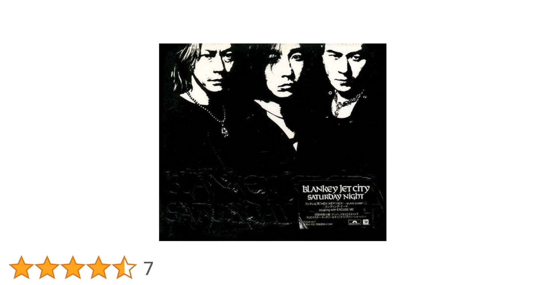Amazon.co.jp: SATURDAY NIGHT: ミュージック