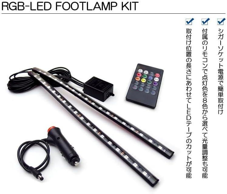 楽天市場】車用 テープライト LED USB シガーソケット 車内装飾用 フットランプ リモコン付き 48LED 内装 リモコン フットライト フロア ライト : いろいろ雑貨 楽天市場店 WK系 グランドチェロキー フットランプ/フットライト LEDテープ RGB 8色切替 シガーソケット電源で簡単取付 リモコン付き