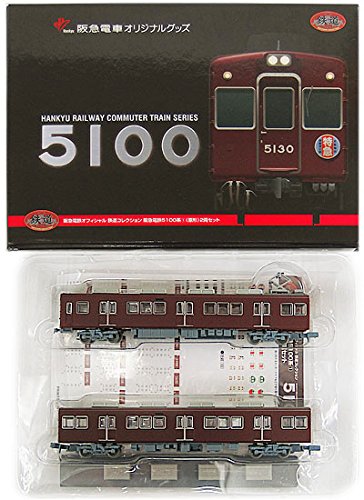 Amazon | トミーテック 鉄道コレクション(K241+K242) 阪急電車5100系(1