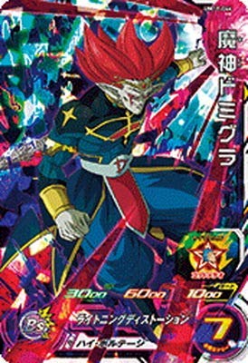 ドラゴンボールヒーローズ　ドミグラ ドラゴンボールヒーローズ PCS19-11 魔神ドミグラ (ノーマル