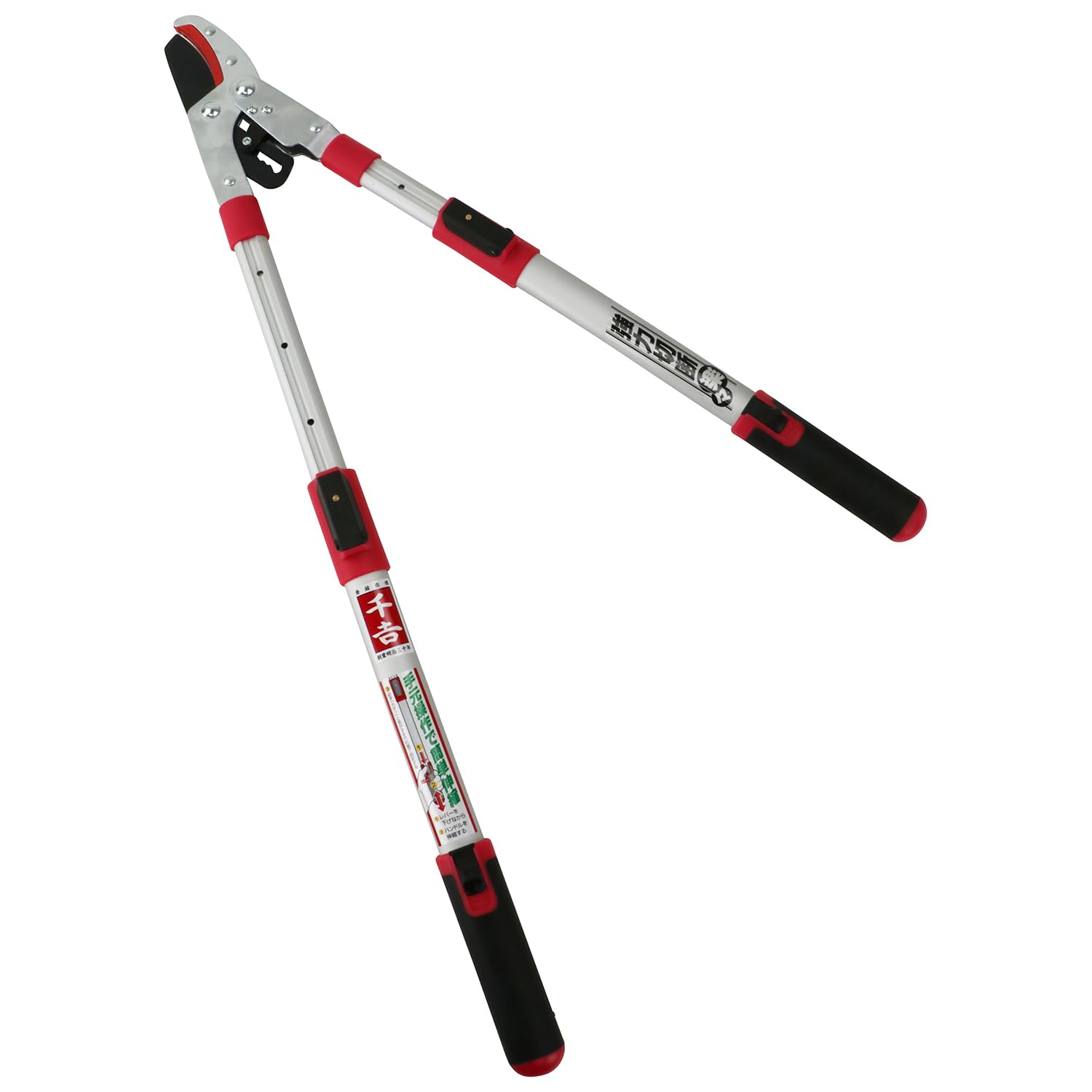 Amazon | 千吉(Senkichi) 伸縮ラチェット式太枝切鋏 全長690～1020mm